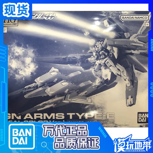 万代PBHG马甲E武装战机