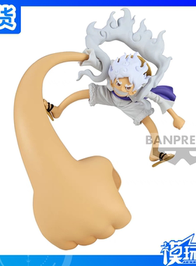 现货 眼镜厂 海贼王 figure life 尼卡 路飞5档 vol.4 手办 模型