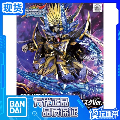 SDBB万代织田信长艾比安高达