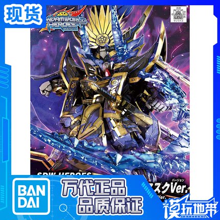 现货 万代 SDW 11 HEROES SDBB 织田信长 艾比安高达 黑暗面具