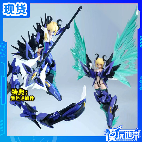 梵塔司Fantasy-Toys莉莉丝装甲