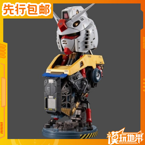 万代扭蛋exceed胸像元祖高达