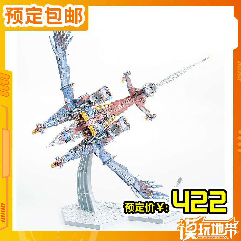 预定 PLAMAX EVA 新剧场版 AAA WUNDER 奇迹号 战舰 24021309