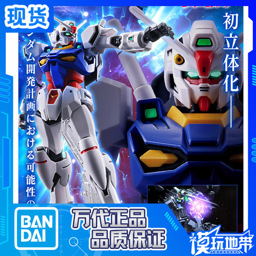 PB限定HG万代Engage高达GPZ01