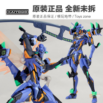Special price ocean hall pass EVA 017 17 New World Evangelical fighter final aircraft anime