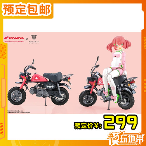 寿屋女神装置PUNIMOFU赛车猫猫