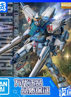 现货 万代 MG 1/100 高达 F91 VER. 2.0 2.0版 拼装 模型