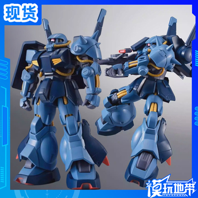 万代魂限定R魂RMS-106高扎古