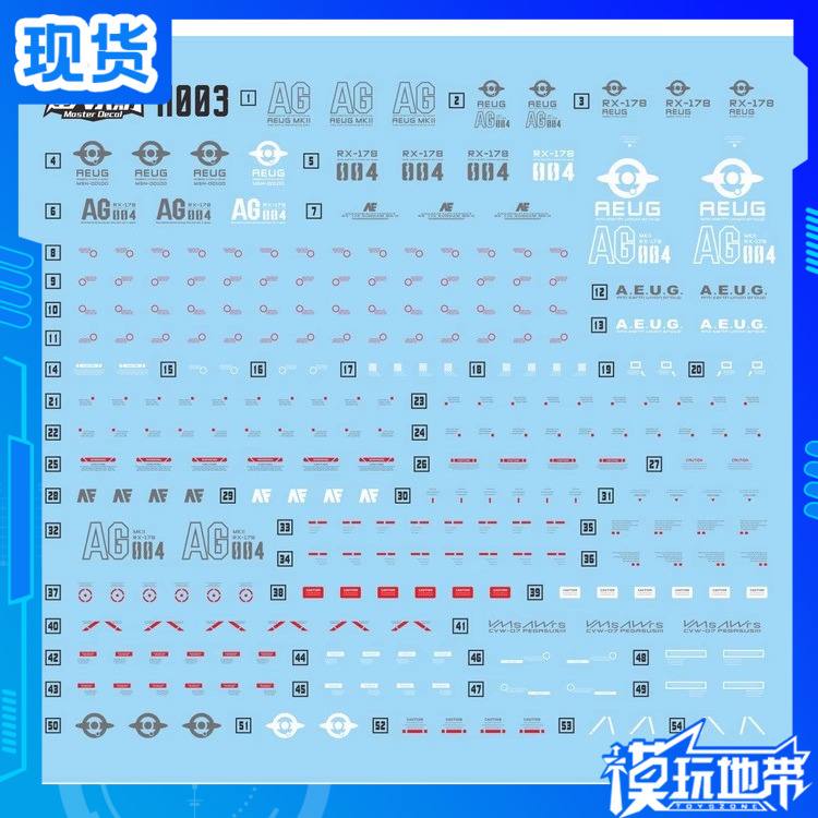 大林水贴H003MKIIMK2白兔