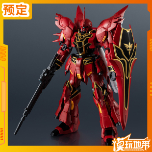 预定 万代 GU Gundam Universe 新安洲 高达 成品模型 251128057