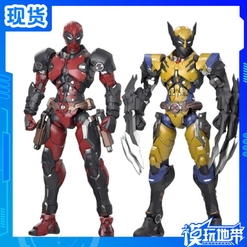 魔力风暴死侍金刚狼拼装