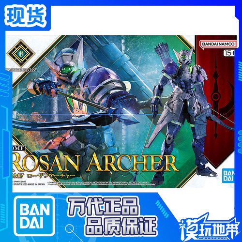30MF罗萨弓箭手拼装万代
