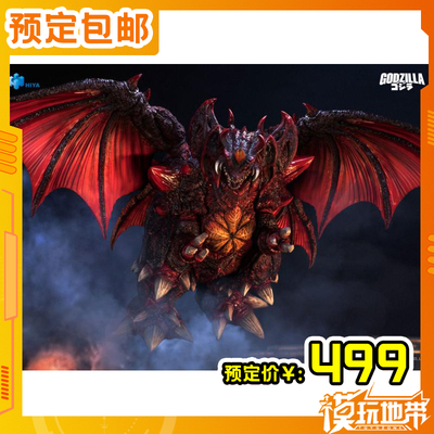 HIYA海雅EB戴斯特洛伊亚