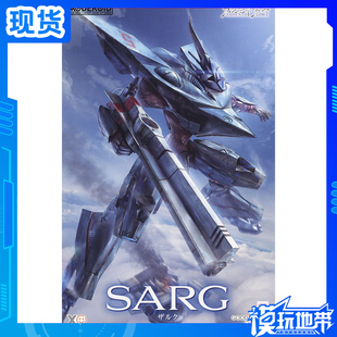 现货 GSC MODEROID 沉默的未知 棺材 扎克 Zark 拼装模型 补款