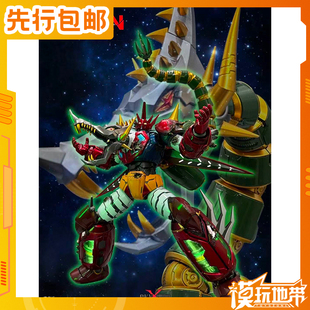 先行预定 Sky x Studio 真盖塔机器人 真盖塔龙 成品 250724052