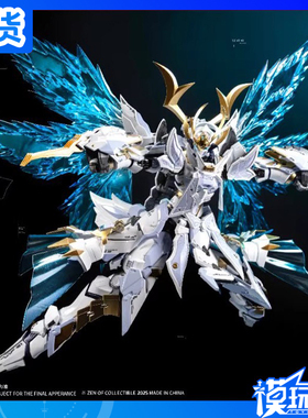 现货 藏道模型 CD-10 影蜮众 蝴蝶 夜闪 合金成品可动模型