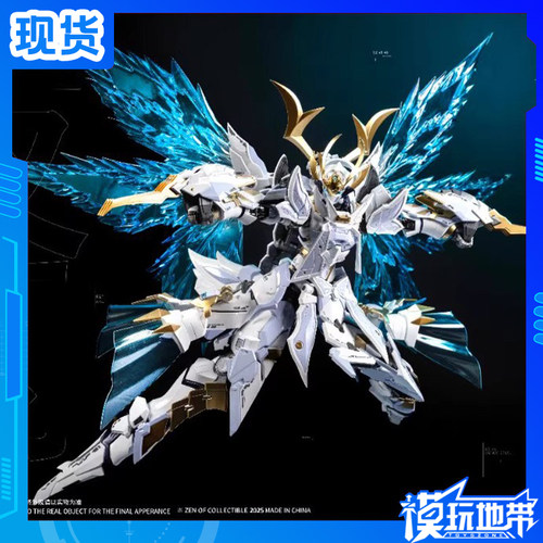 藏道模型影蜮众蝴蝶夜闪