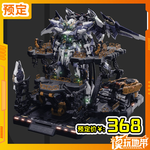 万象聚变流星拼装模型国创机甲
