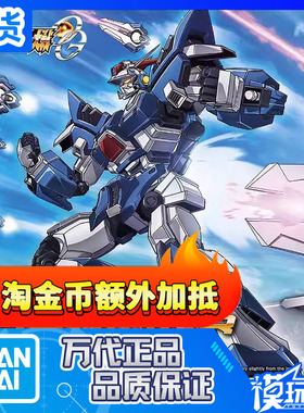 现货 万代 HG 超级机器人大战OG 灰烬救世主 拼装模型