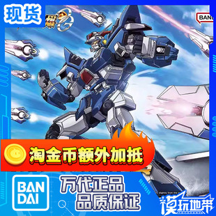 现货 万代 HG 超级机器人大战OG 灰烬救世主 拼装模型