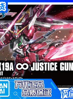 现货 万代 HGUC HGCE 231 HG 1/144 SEED 无限正义 新生 高达