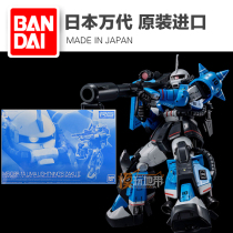 Genuine Pb limited Rg 1 / 144 high mobility special machine for zagouma laineng