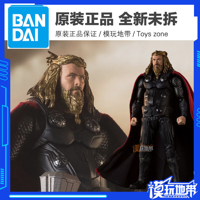 现货 万代 魂限定 shf 雷神 胖雷神 复联4 最终决战版 手办