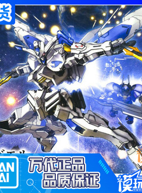 万代HG铁血奥尔芬斯魔王巴尔