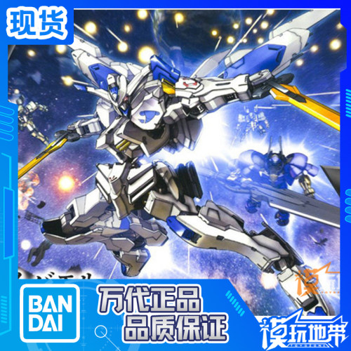 万代HG铁血奥尔芬斯魔王巴尔