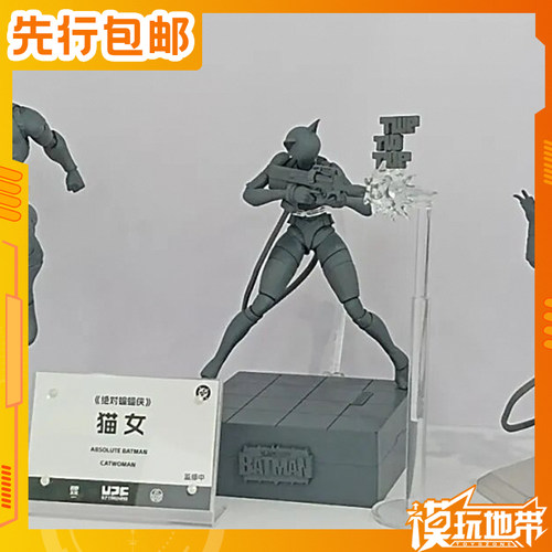 圆野文化UPF绝对蝙蝠侠猫女