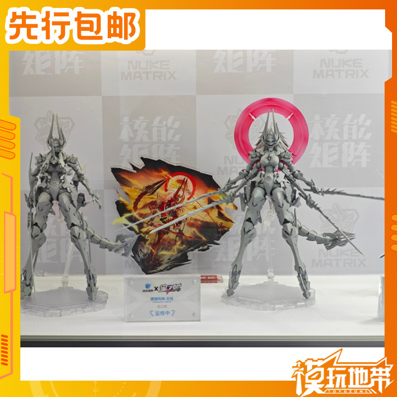 先行预定 核能矩阵 星之翼 建御鸣神 无铭 可动手办 261005056