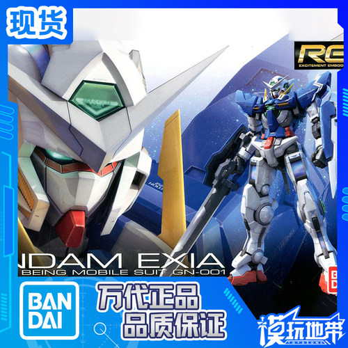 模玩地带万代00能天使高达