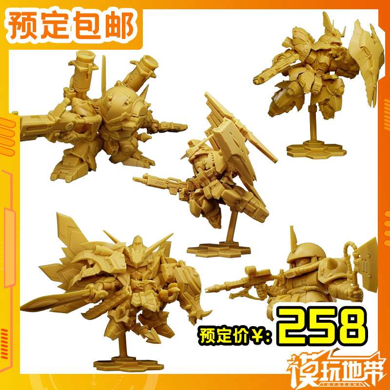 预定定金 万代 食玩 高达  Superior Define 02 260423051