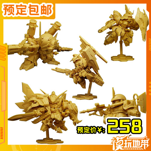 万代食玩高达SuperiorDefine02