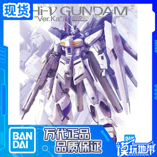 万代MG182海牛高达浮游炮