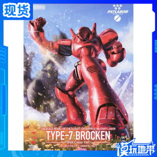 现货 GSC MODEROID 机动警察 TYPE 7 布罗肯 OVA配色 拼装模型