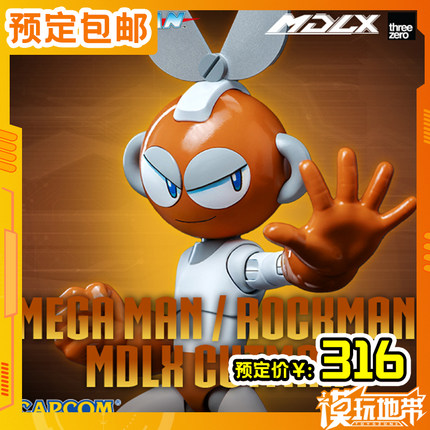 预定 Threezero 30 MDLX 洛克人 剪刀人 可动成品模型 251203055