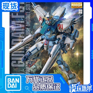 2.0版 模型 F91 VER. 高达 100 拼装 现货 2.0 万代