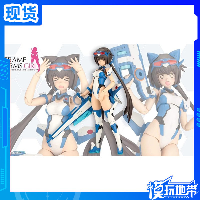 寿屋机娘短剑泳装蓝色冲击