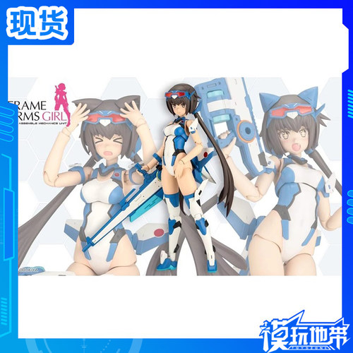 寿屋机娘短剑泳装蓝色冲击