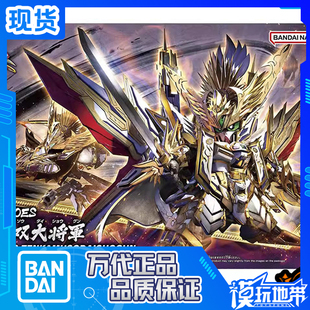 现货 万代 SDW 世界英雄传群英集 37 天下无双大将军 信长 拼装