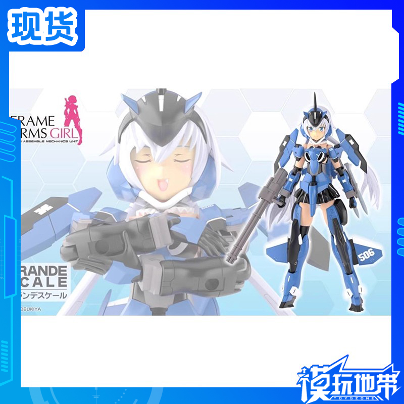 寿屋GRANDESCALE大比例短剑