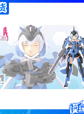 现货 寿屋 GRANDE SCALE FG167 大比例 短剑 机娘 拼装模型