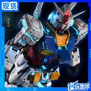主体灯组铭牌 RX78 UA牌 现货 祖 PGU元 幻彩灯组地台