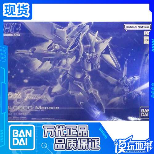 万代HGUC勇士险兆机动战士
