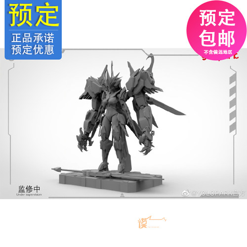 煌灵战术小队队长机娘拼装