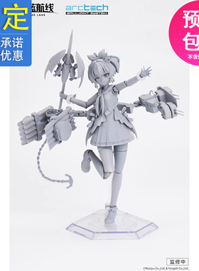 先行预定 APEX-TOYS ARCTECH 碧蓝航线 标枪 改 手办 231004081