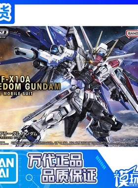 现货 万代 MGSD 自由高达 freedom Q版 拼装模型