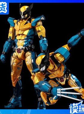 现货 千值练 UC Fighting Armor 漫威漫画 金刚狼 再版 成品