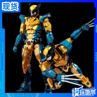 现货 千值练 UC Fighting Armor 漫威漫画 金刚狼 再版 成品